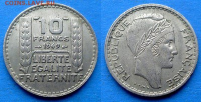 Франция - 10 франков 1949 года до 8.07 - Франция 10 франков 1949