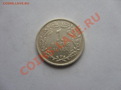 В АРХИВ. 1 марка 1925 F. Германия. Cеребро. - 1 марка 1925 F - 1.JPG
