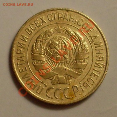 1 коп 1928.Красивая.До 7 июля 23.00 по Мск - SDC13608.JPG
