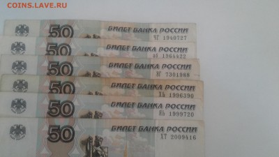 Поиск и показ банкнот с определёнными номерами. - 20190703_164227