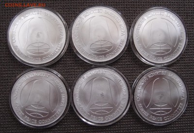 1 рубль-доллар разоружения 1988 номерные Фикс до 05,07 - P5264285.JPG