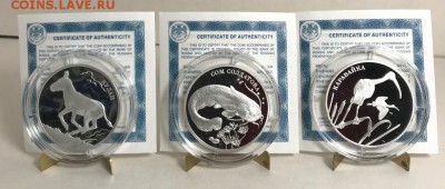 Комплект рублей Красная Книга 2014 год - IMG_6944.JPG