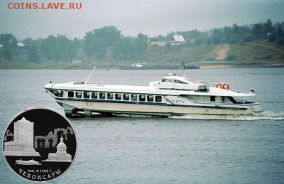 Монеты с Корабликами - Raketa