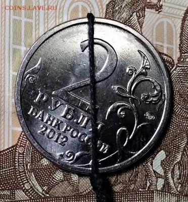 2 р 2012 ЭМБЛЕМА(ПОВОРОТ) 6.07.2019 в 22:00 - 004