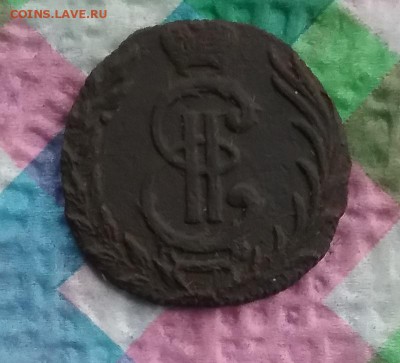 Полушка 1776 КМ Сибирская до 08.07.2019 в 22 Мск - 20190703_132343 а