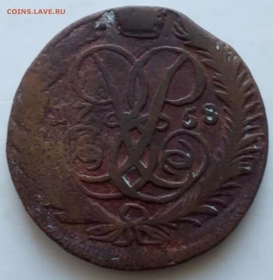 5 неплохих монет империи до 05.07 - IMG_20190616_182228