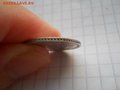 20 коп-1860г.до 06.07.19г.в 23-00ч.по Москве. - DSCN0407.JPG