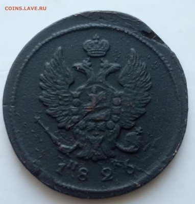 5 монет империи до 05.07 - IMG_20190616_182341