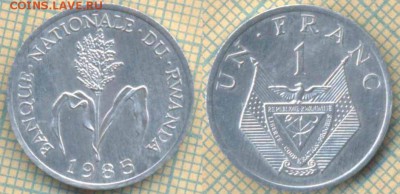 Руанда 1 франк 1985 г., до 09.07.2019 г. 22.00 по Москве - Руанда 1 франк 1985  6312