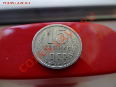 15 коп 1968 8.07.11 до 22.00 - DSC01004_1060x795