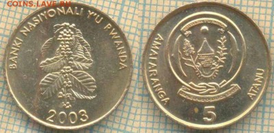 Руанда 5 франков 2003 г. , до  09.07.2019 г. 22.00 по Москве - Руанда 5 фр 2003  6351