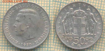 Греция 50 лепта 1970 г. , до 09.07.2019 г. 22.00 по Москве - Греция 50 лепт 1970  6354