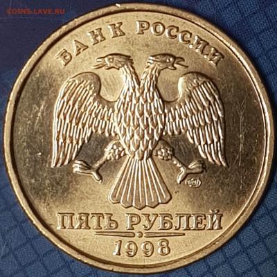 5 р 1998 спмд состояние UNC - 20190703_220110-min