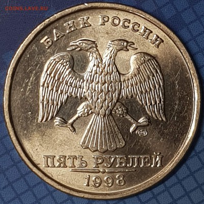 5 р 1998 спмд состояние UNC - 20190703_220019-min