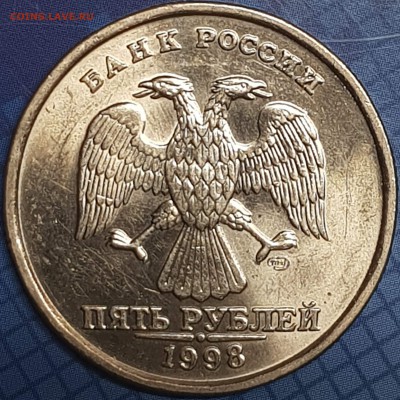 5 р 1998 спмд состояние UNC - 20190703_215841-min