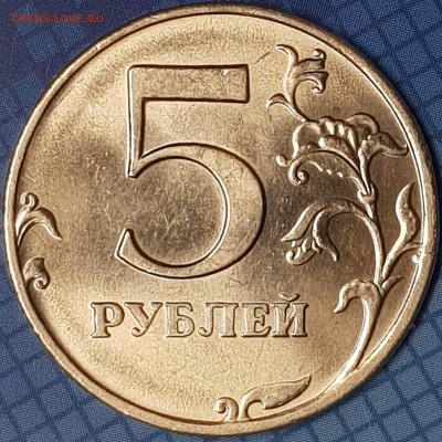 5 р 1998 спмд состояние UNC - 20190703_215529-min