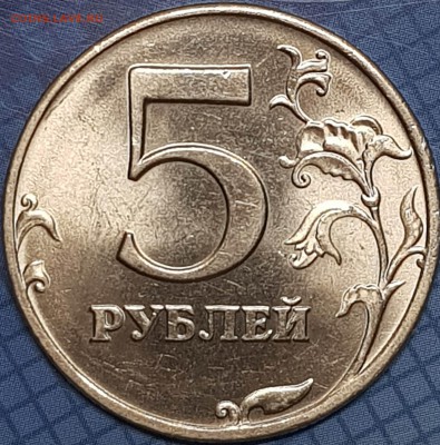 5 р 1998 спмд состояние UNC - 20190703_215142-min