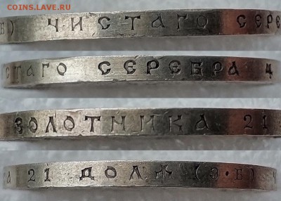 1 Рубль 1912 года - A2898C8B-6F3D-43C6-B716-AB9DFF7ECA43