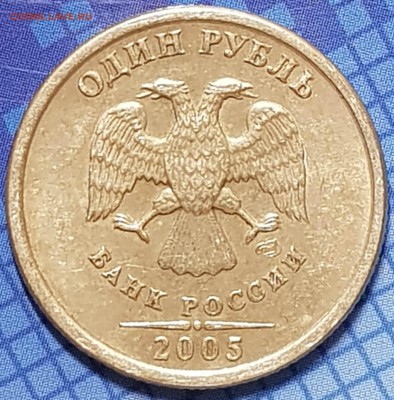 1 р 2005 спмд - 20190703_222831-min