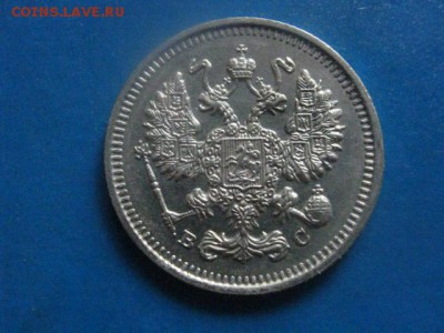 10 копеек 1915 СПБ. В альбом.  До 9.07.2019г. - 005.JPG