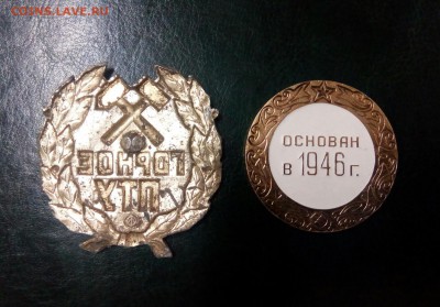 Всякая полезная всяченА - IMG_20190627_145416_904