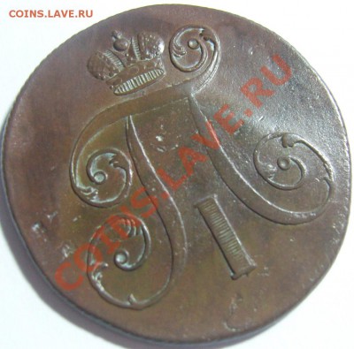 2 копейки 1797 ЕМ, 1801 ЕМ - оценка - SN155750.JPG