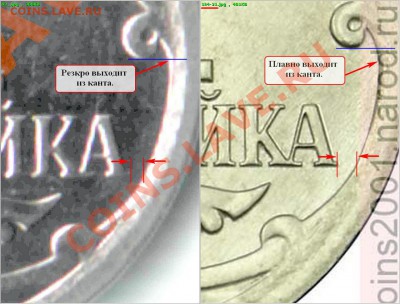 Редкая 1 копейка 2007 г.М, шт.4.21В? - 03_сравнение 1