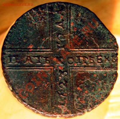 5 копеек 1723г - 1723.2