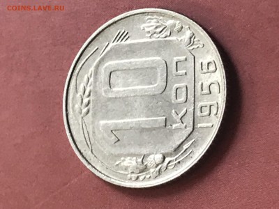 10 копеек 1956 г. Герб 15 лент - C100E720-9458-4538-845C-9CD27BC12A33