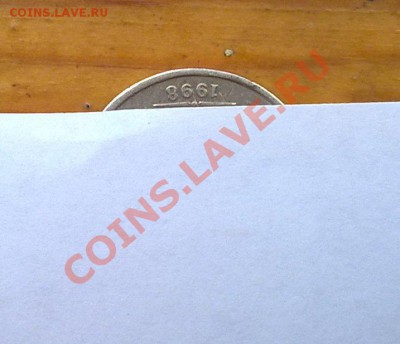 5 руб 1998 г поворот, прошу оценить - 06072011525
