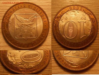 Разные браки на БИМе по фиксу до 10.07.19 г. 22:00 - Лот 2 Браки на бИМе 3