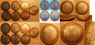 Разные браки на БИМе по фиксу до 10.07.19 г. 22:00 - Лот 2 Браки на бИМе 2