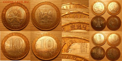 Разные браки на БИМе по фиксу до 10.07.19 г. 22:00 - Лот 2 Браки на бИМе 1