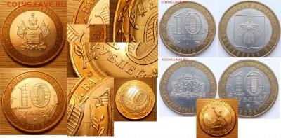 Разные браки на БИМе по фиксу до 10.07.19 г. 22:00 - Лот 1 Расколы на Биме 2