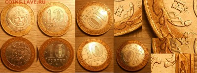 Разные браки на БИМе по фиксу до 10.07.19 г. 22:00 - Лот 1 Расколы на Биме 1