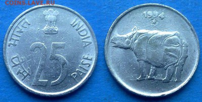 Индия - 25 пайс 1994 года (Носорог) до 10.07 - Индия 25 пайс 1994