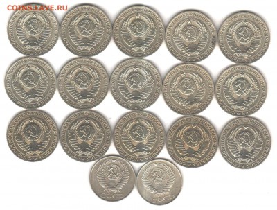 Рубли 1989,1991Л 15шт, 50к. 1961г 2шт,до 10.07.19 в 22.00 М - 002