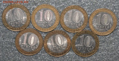 Комплект 7 министерств РФ, до 10.07.19г. в 22.00 по (МСК) - IMG_2362.JPG
