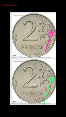 Вопросы по разновидностям от ЛисБ - Screenshot_20190704-115111