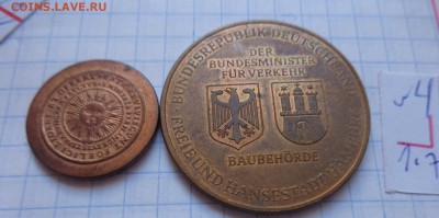 Жетоны  2 шт  до 8.7 - DSC06923.JPG