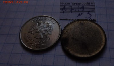 Заготовка 5 руб 1992 г из мешка   до 8.7 - DSC06925.JPG