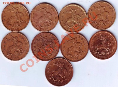 50 копеек погодовка с 2002 по 2010 гг. до12.07.11г. в 19.00 - IMAGE0030.JPG