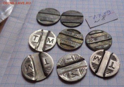 Жетоны телефонные 8 шт   до 8.7 - DSC06943.JPG