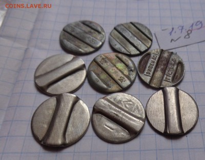 Жетоны телефонные 8 шт   до 8.7 - DSC06945.JPG