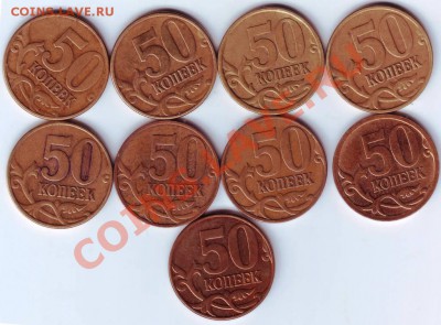 50 копеек погодовка с 2002 по 2010 гг. до12.07.11г. в 19.00 - IMAGE0025.JPG