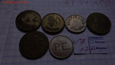 Жетоны разные  6  шт   до 8.7 - DSC06935.JPG