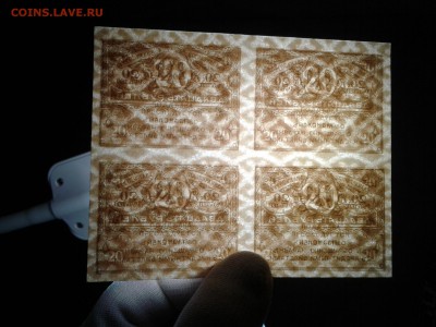 20 рублей 1917 года Временное правительство,квартблок - 20190627_215416