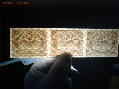 20 рублей 1917 года Временное правительство,сцепка 3 штуки - 20190627_215433