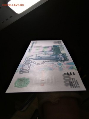 1000 рублей 1997 года без модификаций,пресс - 460