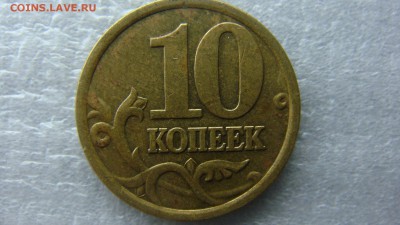 Вопросы по разновиднстям от сахарок - DSC08826.JPG